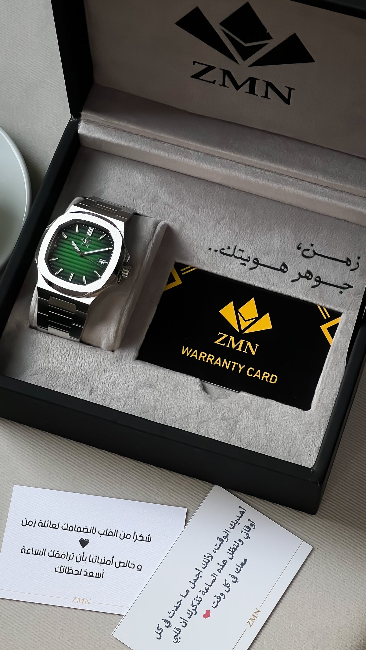 ساعة غَيث