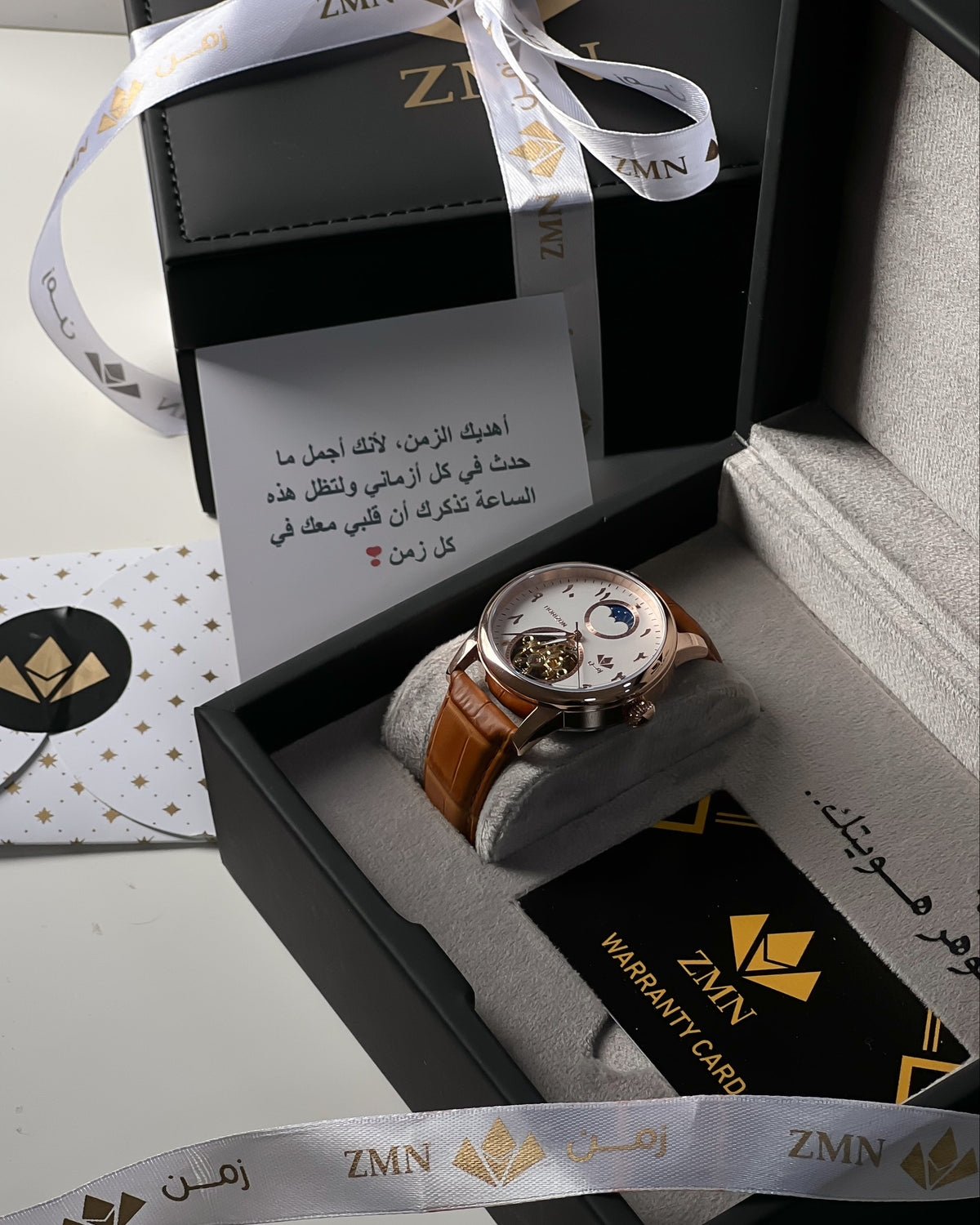 ساعة أُفق