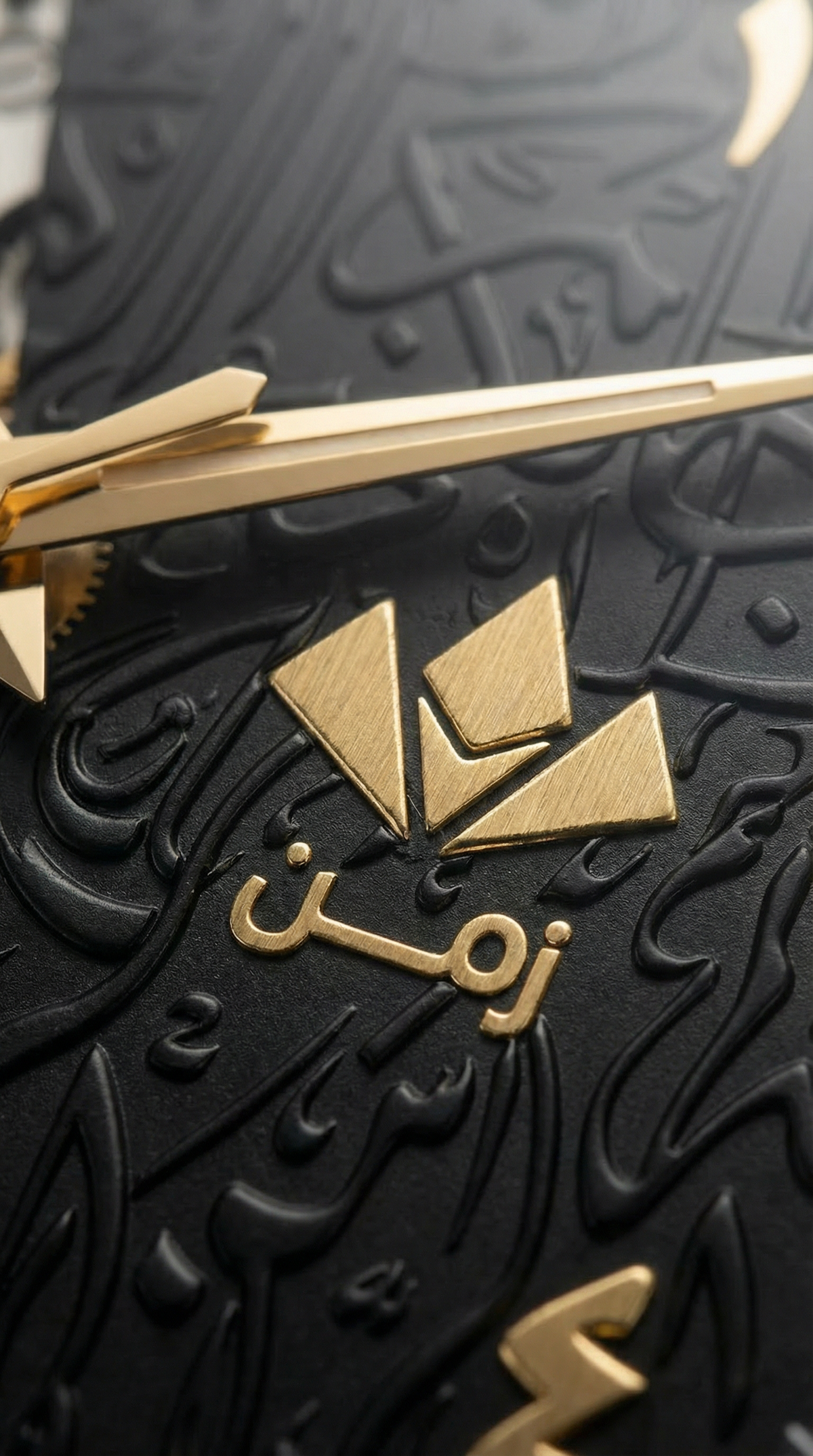 ساعة فَلك